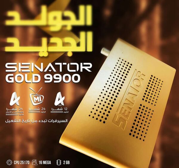 Senator 9900 GOLD LAN