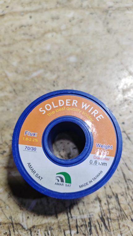 بكره قصدير 100 جرام تايواني 70/30