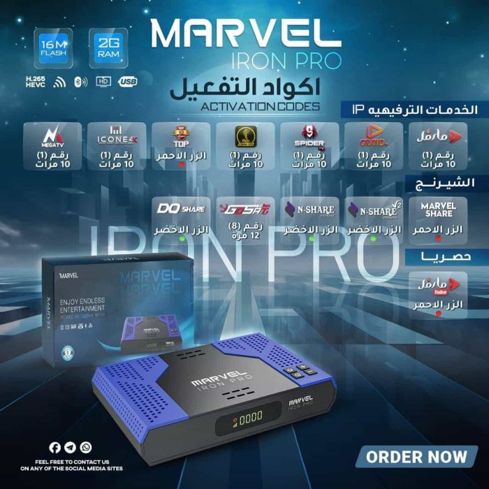 MARVEL IRON PRO