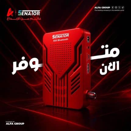 Senator 555 bluetooth