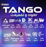 STARNET TANGO