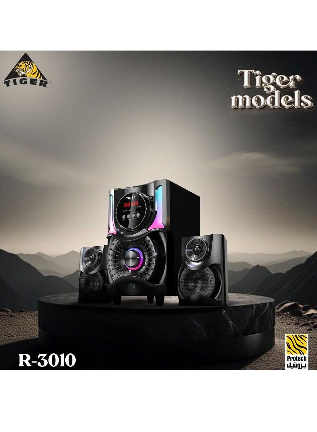 صب تايجر موديل 3010 صب تايجر موديل 3010