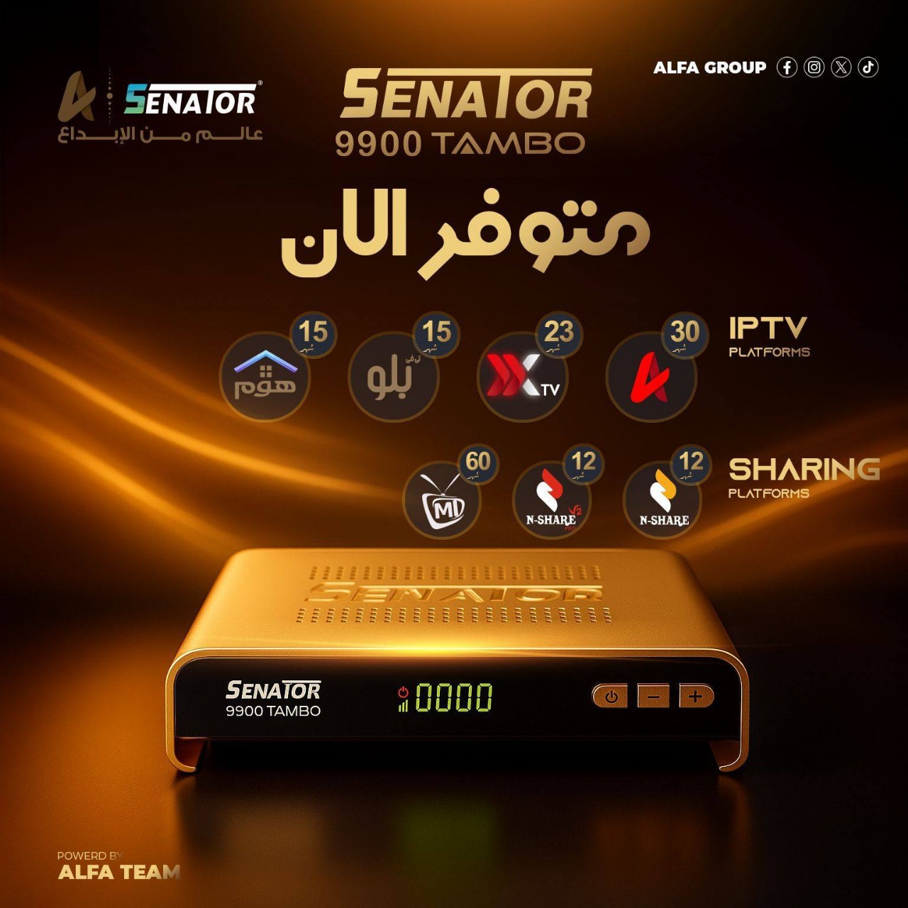 Senator 9900 TAMBO Senator 9900 TAMBO